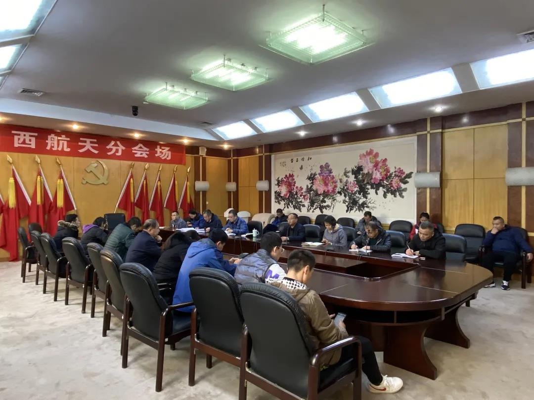 山西航天黨委組織學(xué)習(xí)黨的十九屆五中全會精神